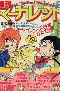No. 25, 1980