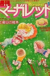 No. 26, 1980