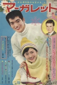 No. 10, 1965