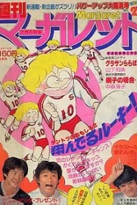 No. 27, 1980