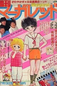 No. 28, 1980