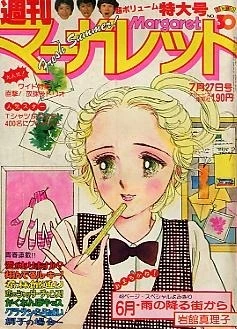 Cover of No. 30, 1980