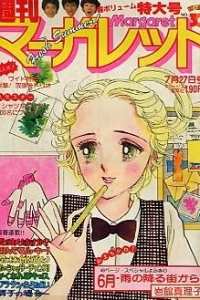 No. 30, 1980