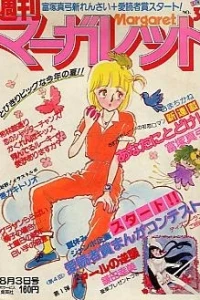 No. 31, 1980