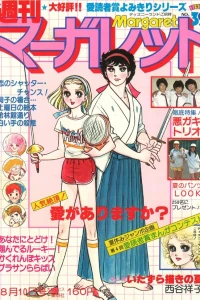 No. 32, 1980