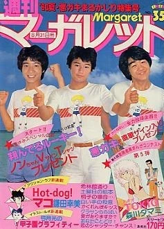 Cover of No. 35, 1980