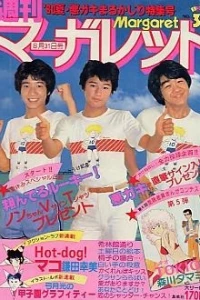 No. 35, 1980