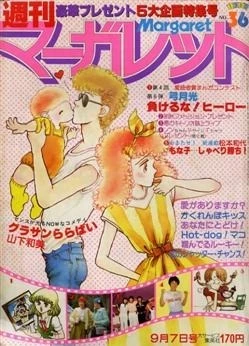 Cover of No. 36, 1980