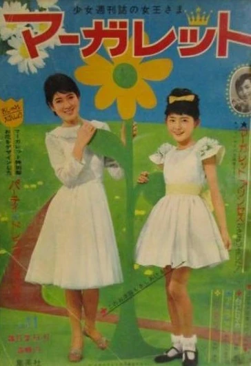 Cover of No. 11, 1965