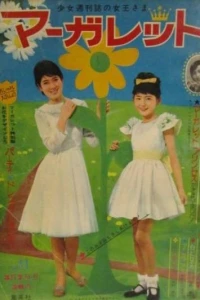 No. 11, 1965