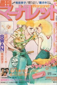 No. 40, 1980