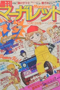 No. 41, 1980