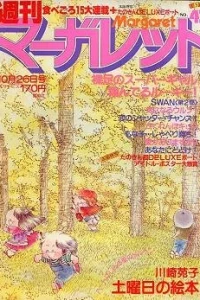 No. 43, 1980