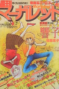 No. 45, 1980