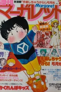 No. 50, 1980