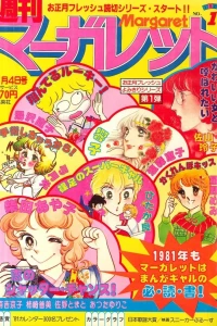 No. 1, 1981