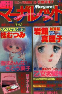 No. 3-4, 1981