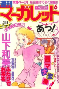 No. 6, 1981