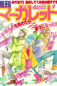 No. 9, 1981