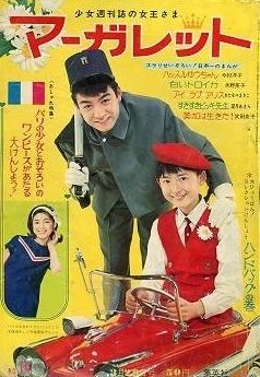 Cover of No. 14, 1965