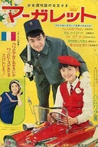 No. 14, 1965