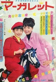 Cover of No. 15, 1965