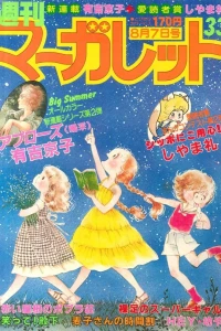 No. 33, 1981