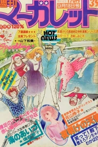 No. 39, 1981