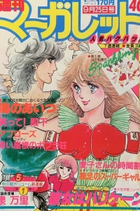 No. 40, 1981