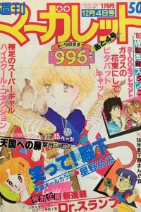 No. 50, 1981
