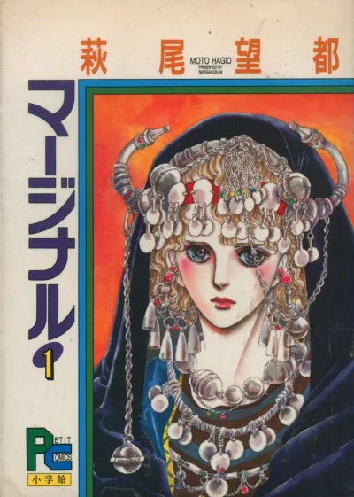 Cover of Volume #1