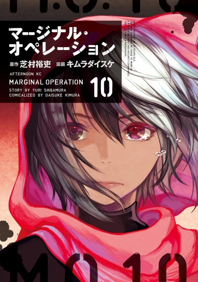 Cover of Vol. 10