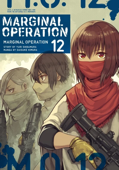 Cover of Volume 12