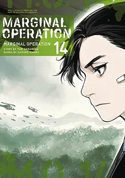 Cover of Volume 14