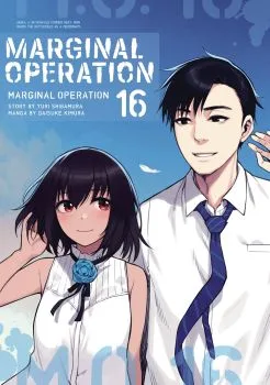 Cover of Volume 16