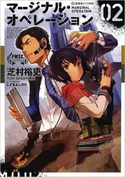 Cover of Volume 2