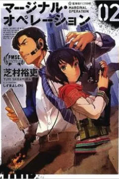 Volume 2