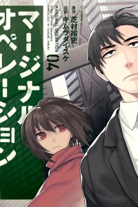 Vol. 4