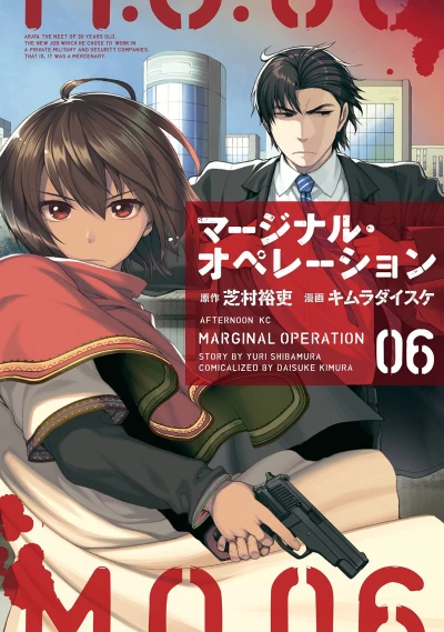Cover of Vol. 6