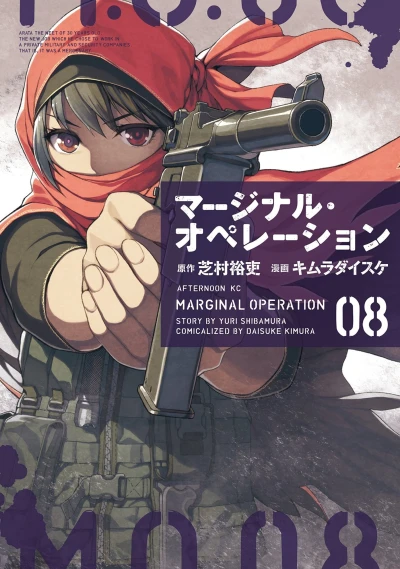 Cover of Vol. 8