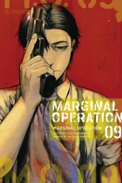 Volume 9
