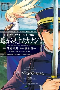 Vol. 1