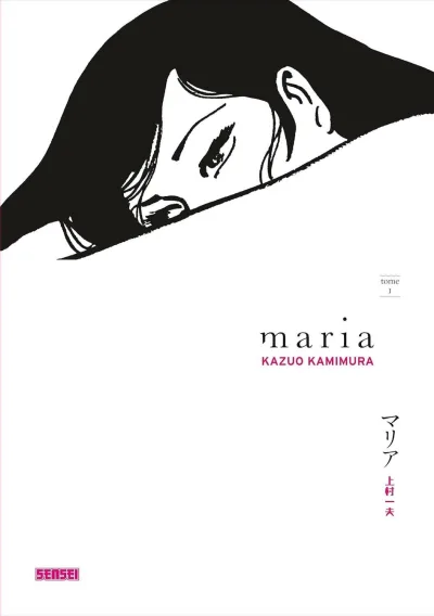 Cover of Volume #1
