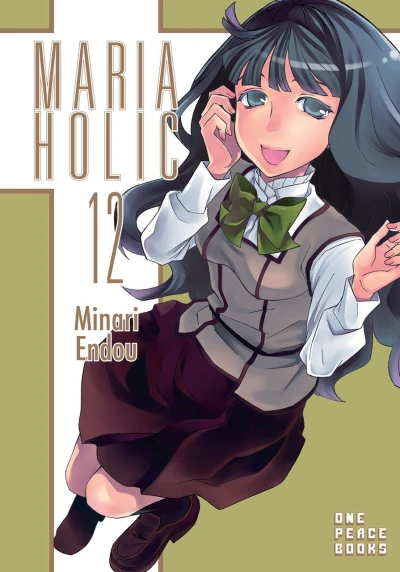 Cover of Volume 12