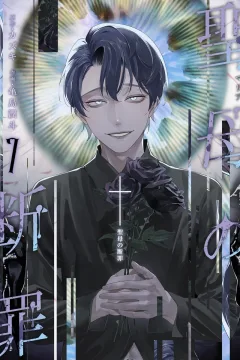 Vol. 7
