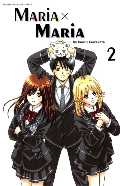 Cover of Vol. 2