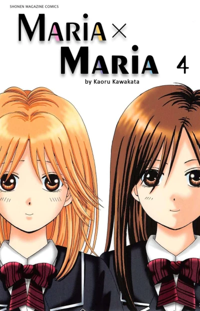Cover of Vol. 4