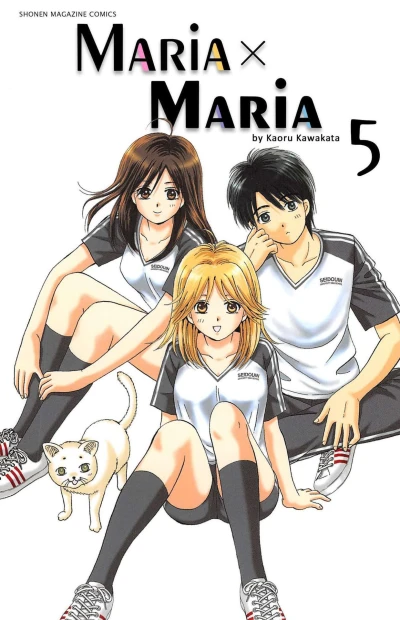Cover of Vol. 5