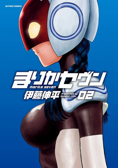 Cover of Vol. 2