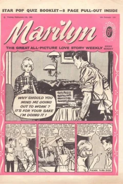 Issue #611216